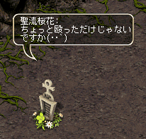 ̐^
