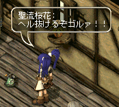 錾