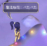 Ⴞ܉sӍ쐬