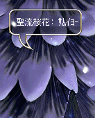 炵