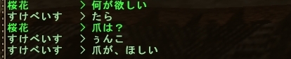 񂱂